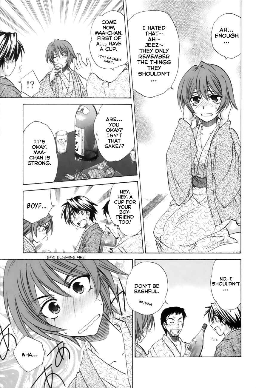 Page 23 Chapter 10 Kanade