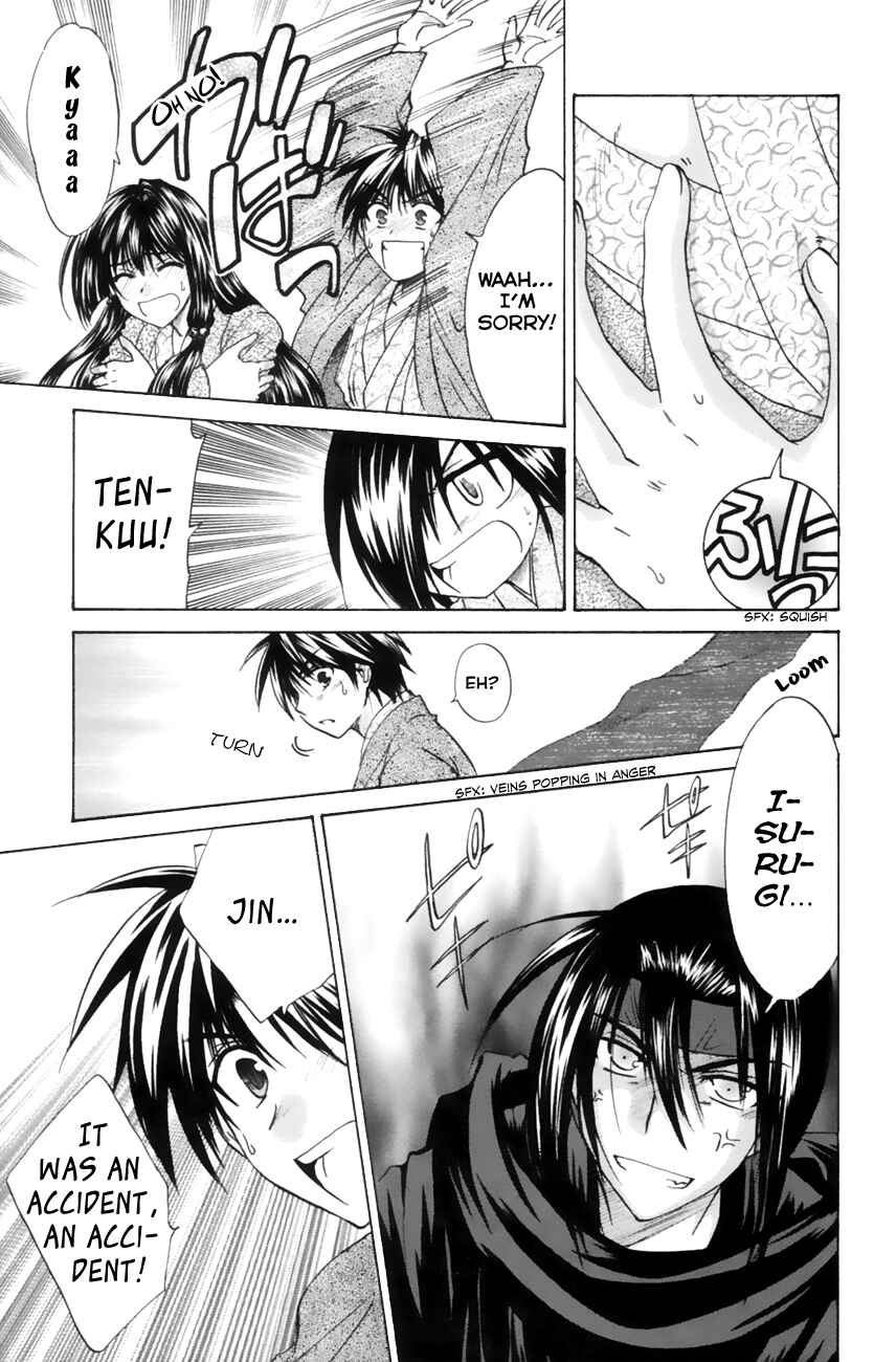 Page 25 Chapter 10 Kanade