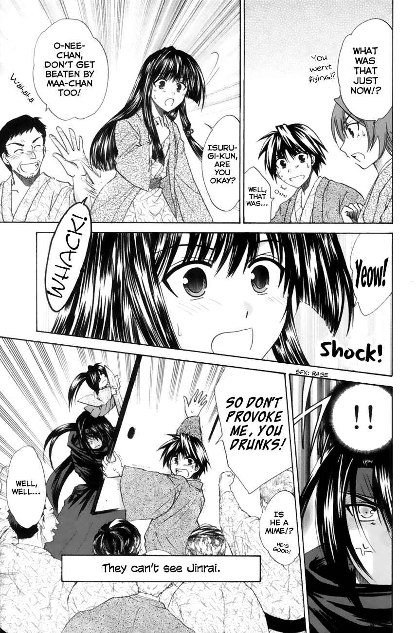 Page 27 Chapter 10 Kanade