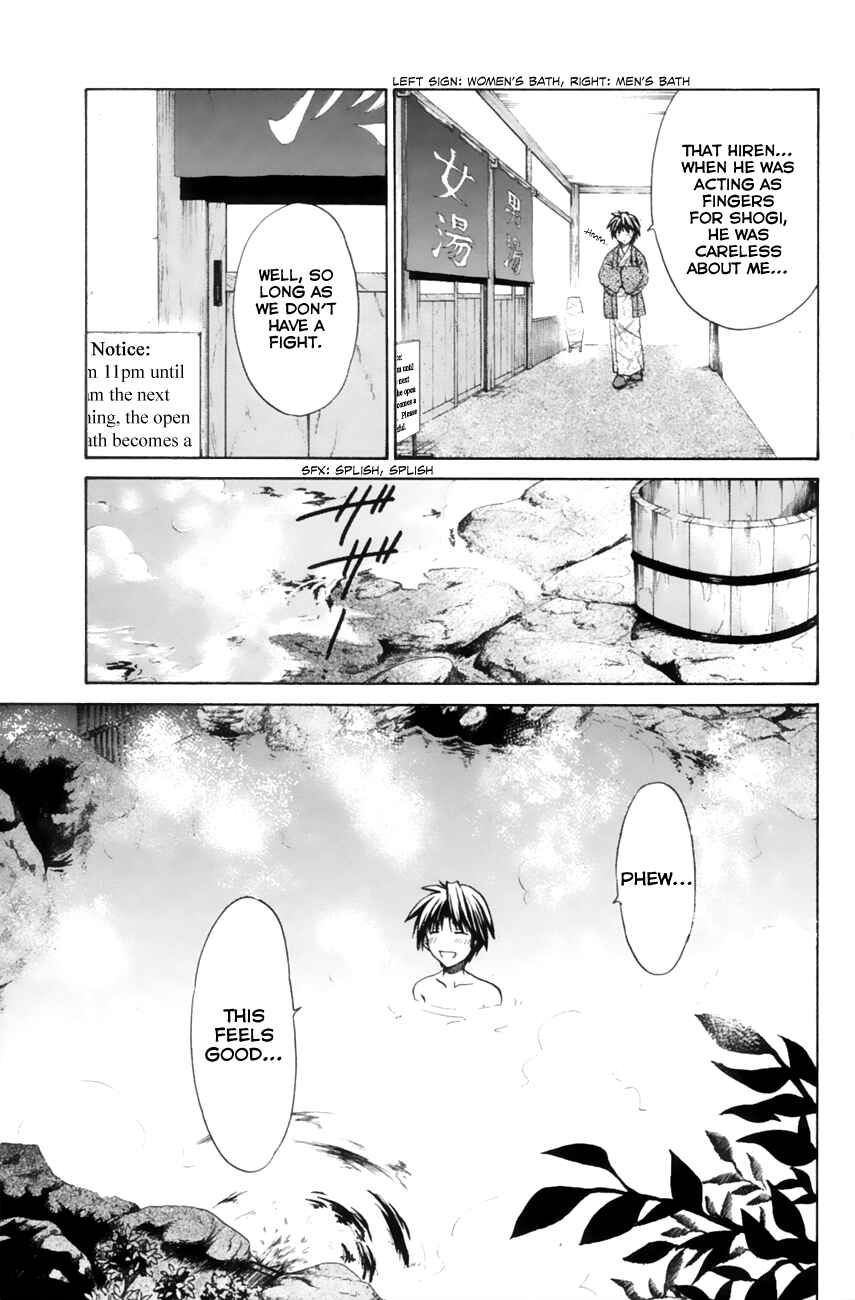 Page 29 Chapter 10 Kanade