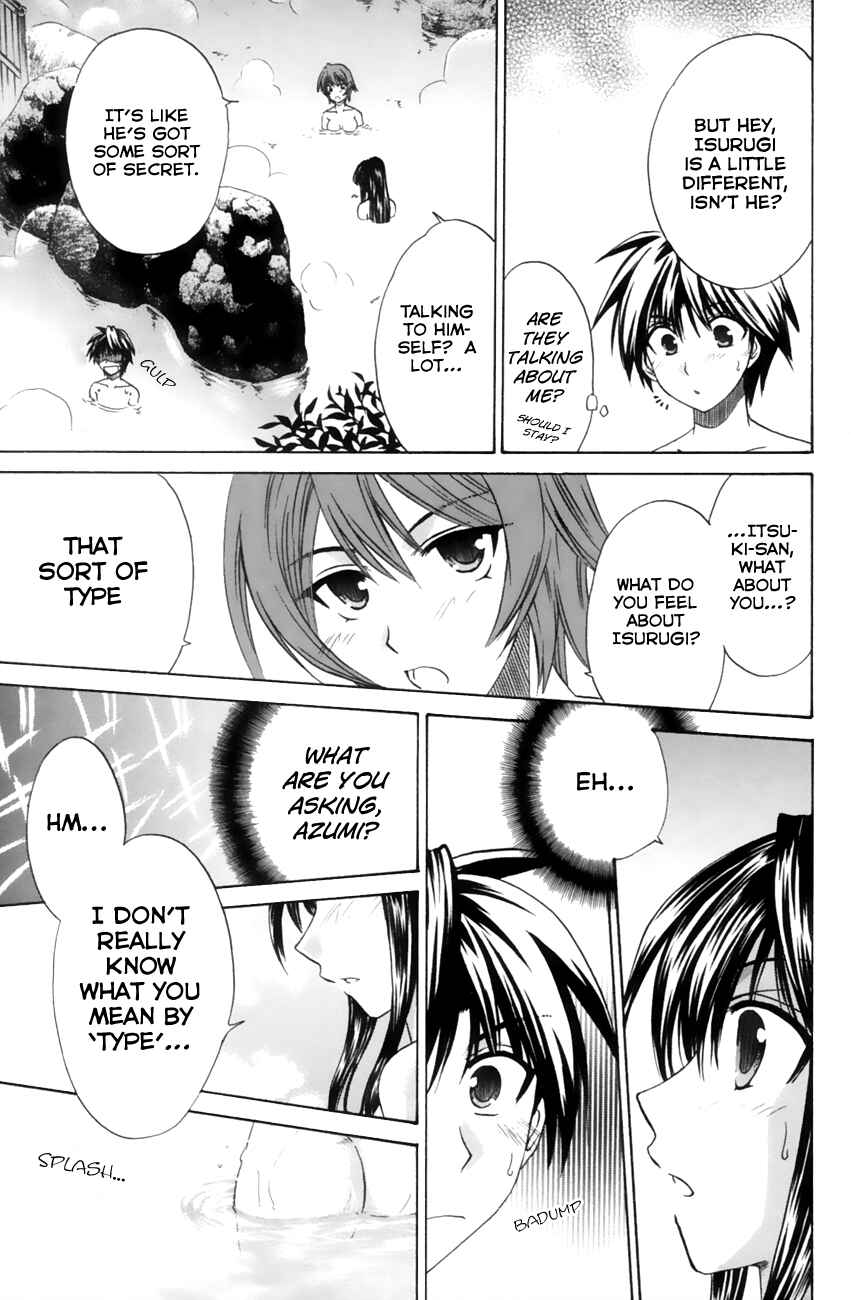 Page 33 Chapter 10 Kanade