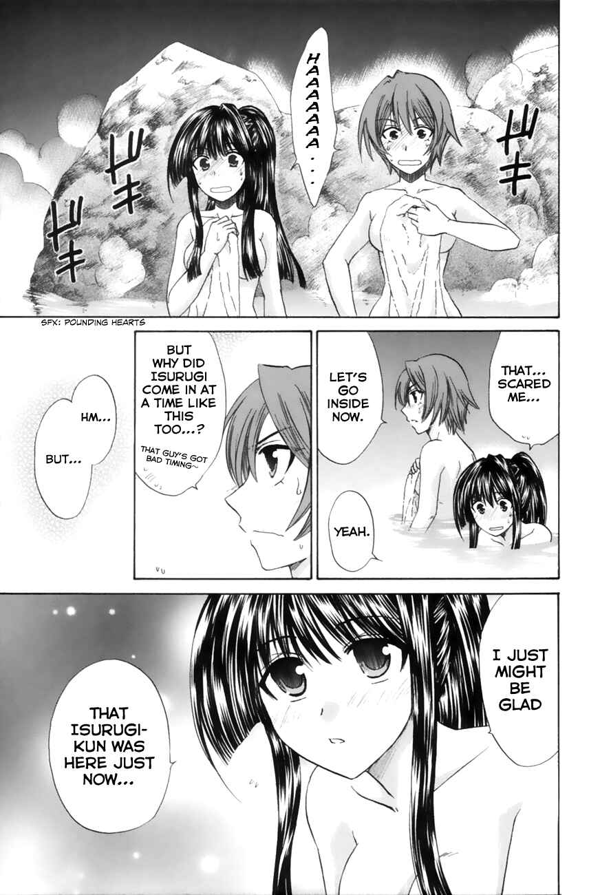 Page 39 Chapter 10 Kanade