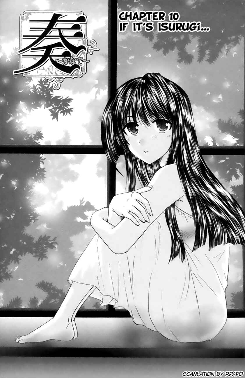 Page 5 Chapter 10 Kanade