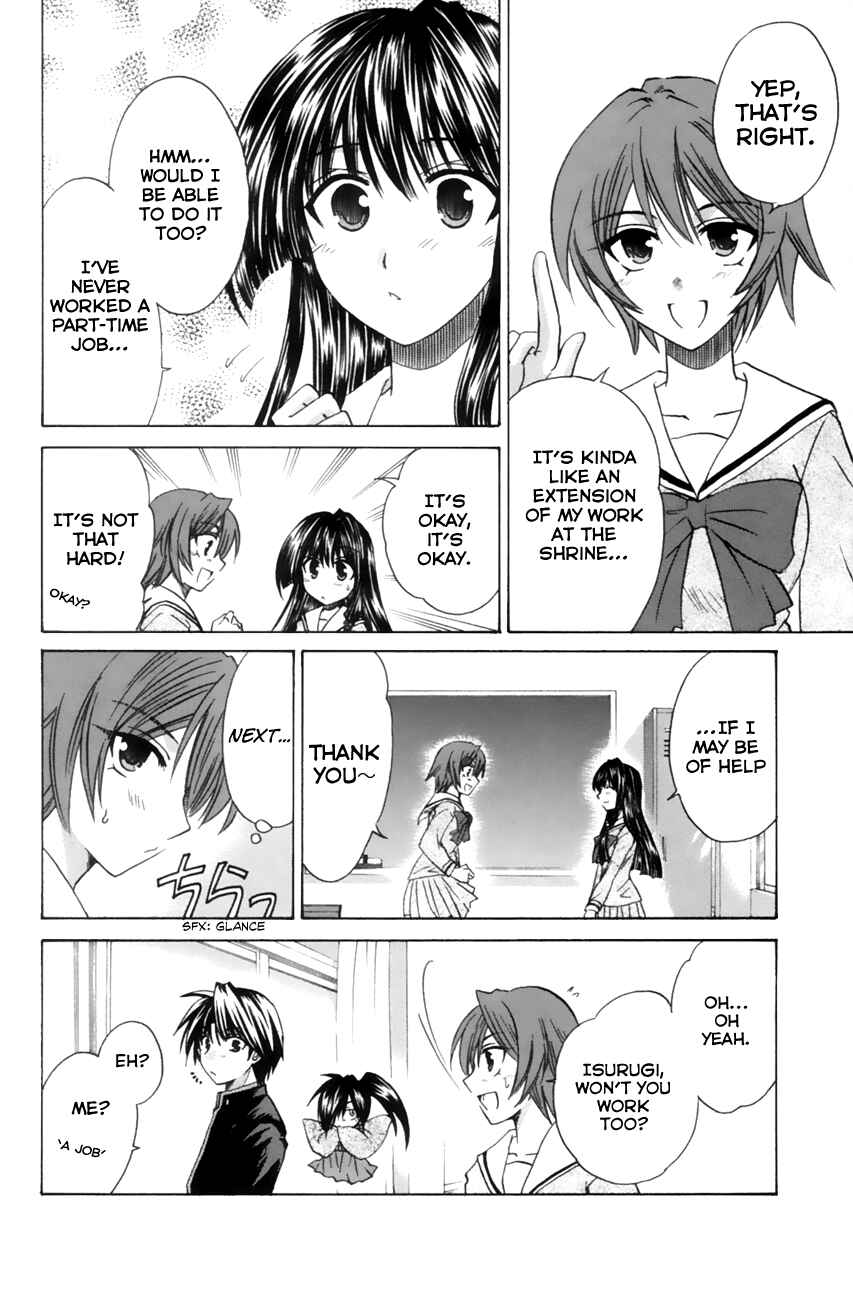 Page 8 Chapter 10 Kanade
