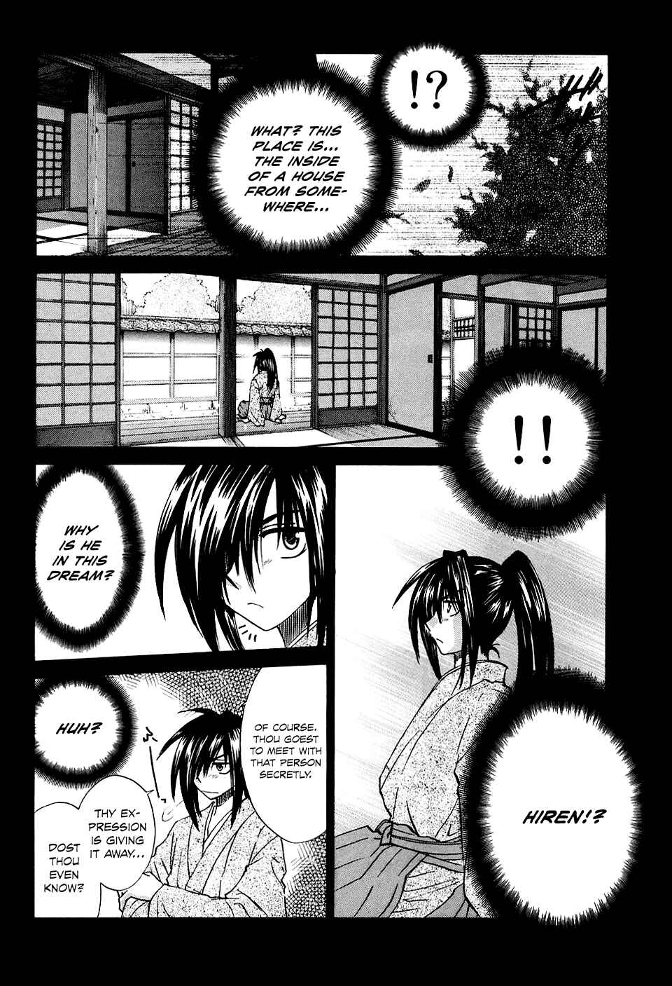 Page 10 Chapter 7 Kanade