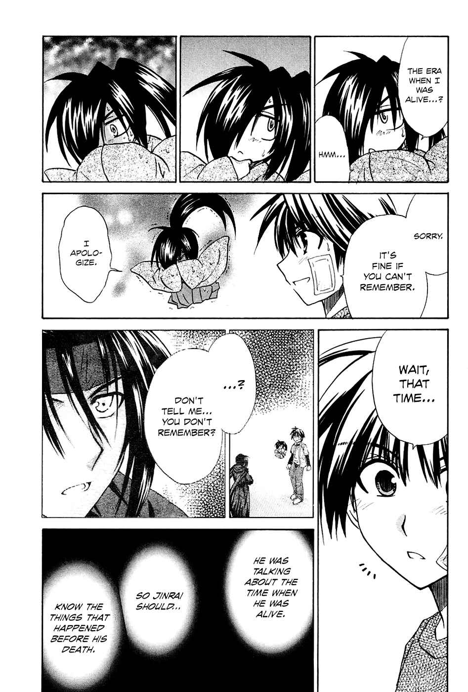 Page 13 Chapter 7 Kanade