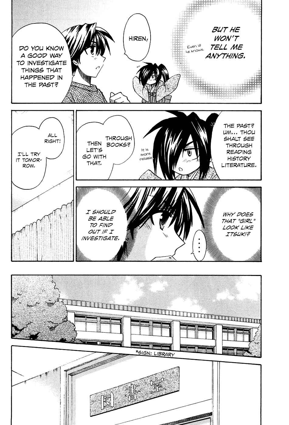 Page 14 Chapter 7 Kanade