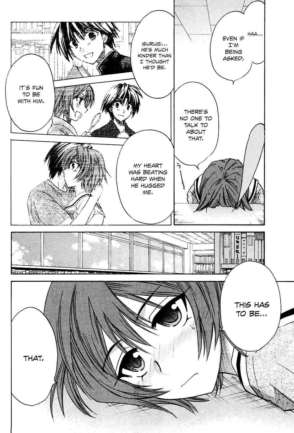 Page 16 Chapter 7 Kanade