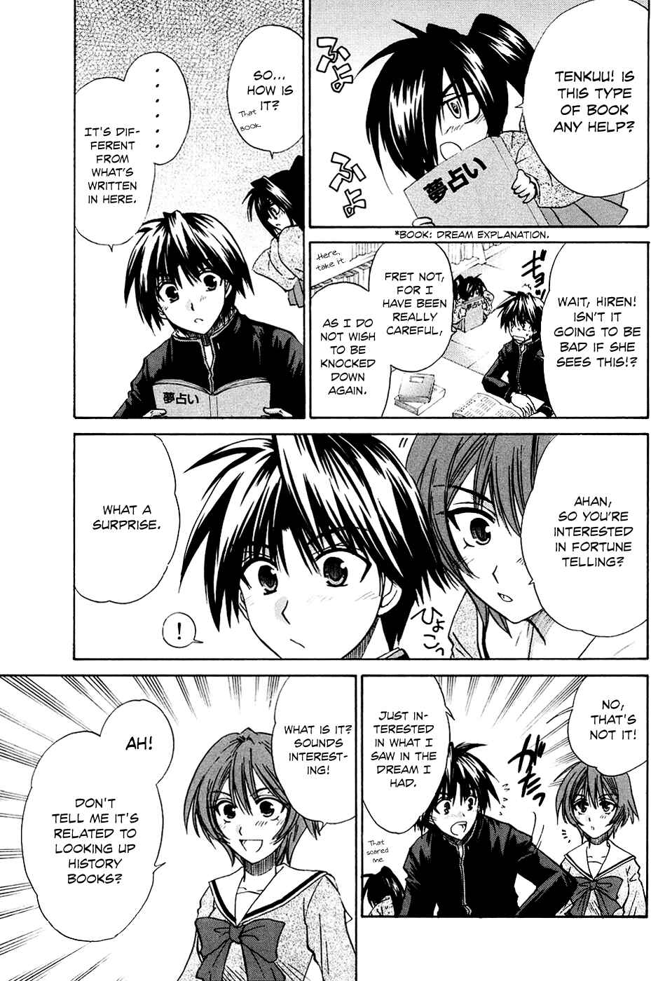 Page 19 Chapter 7 Kanade