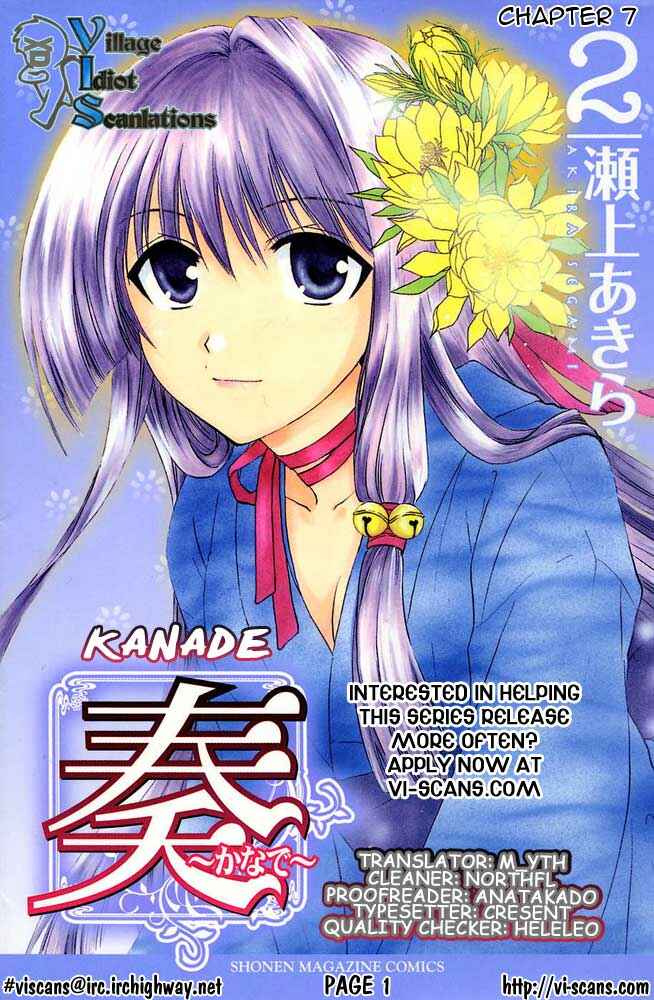 Page 2 Chapter 7 Kanade