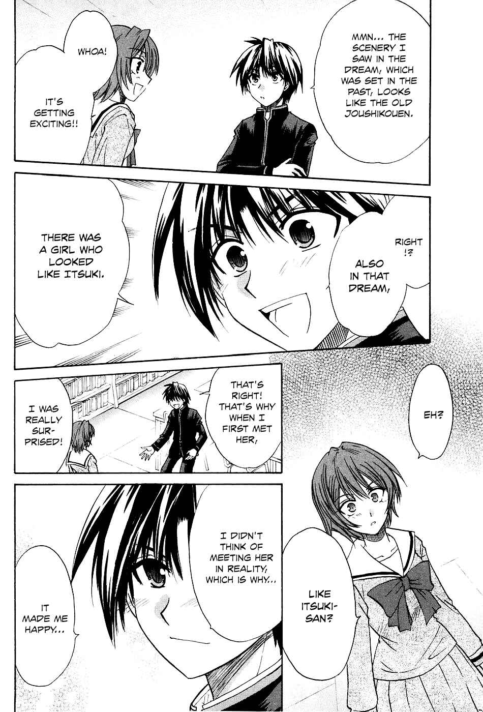 Page 20 Chapter 7 Kanade