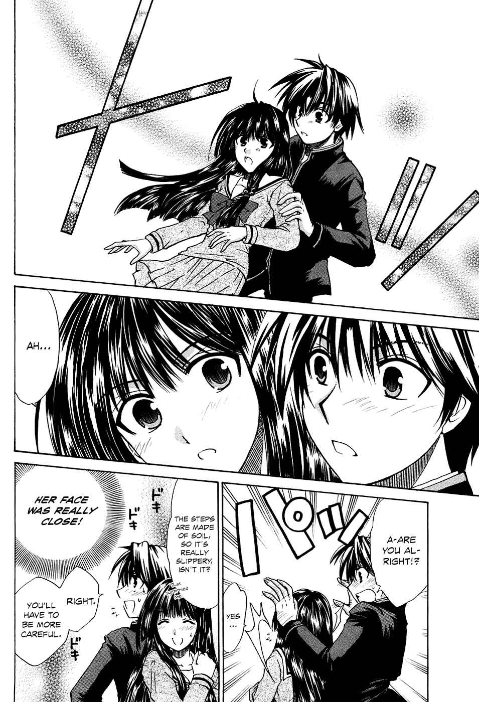 Page 26 Chapter 7 Kanade