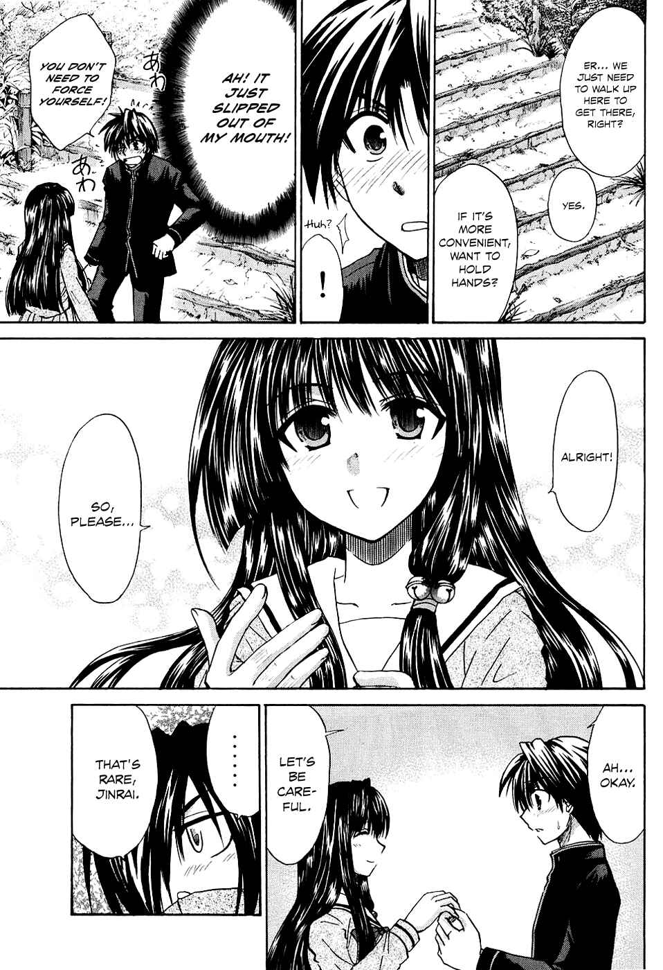 Page 27 Chapter 7 Kanade