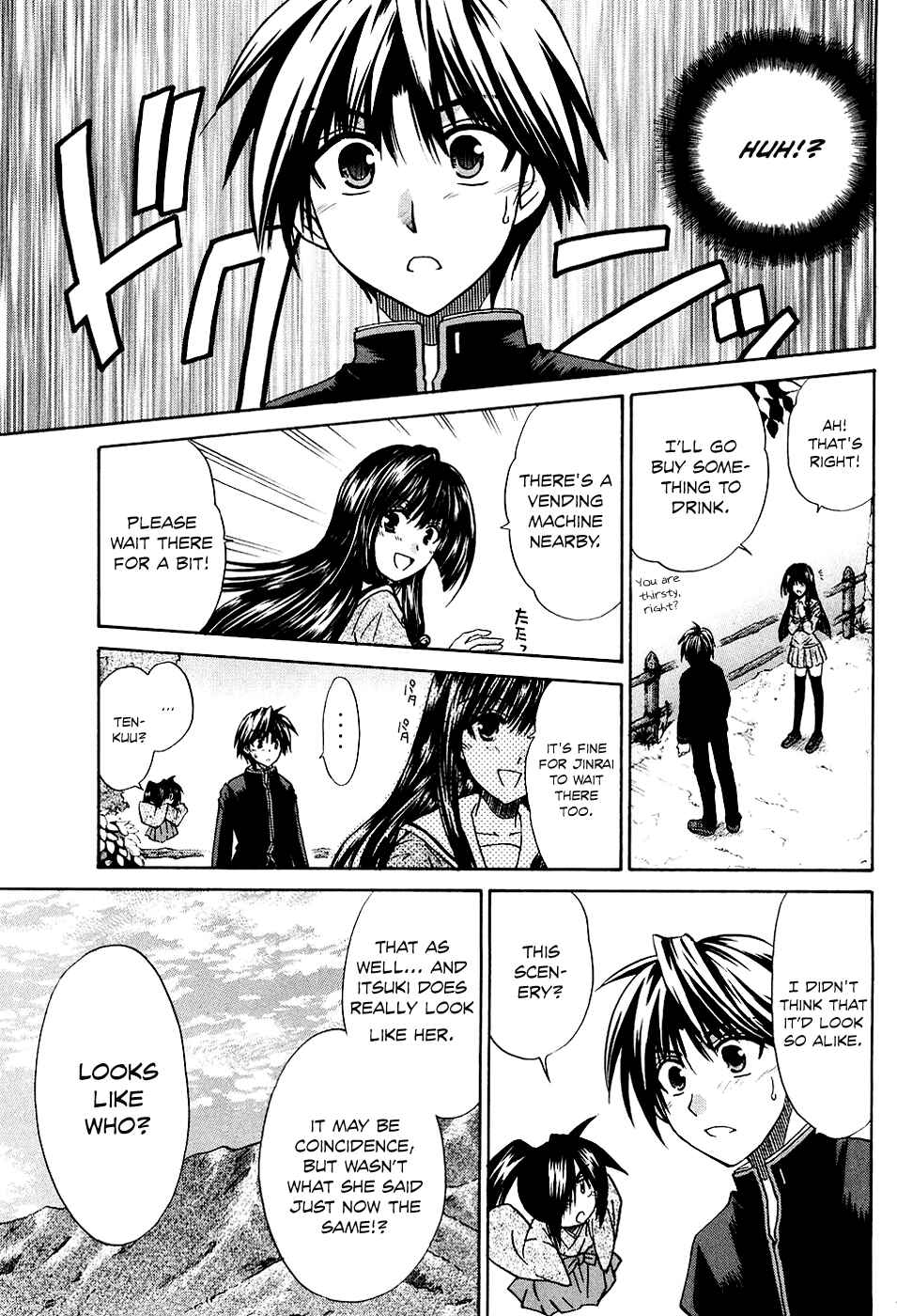 Page 31 Chapter 7 Kanade