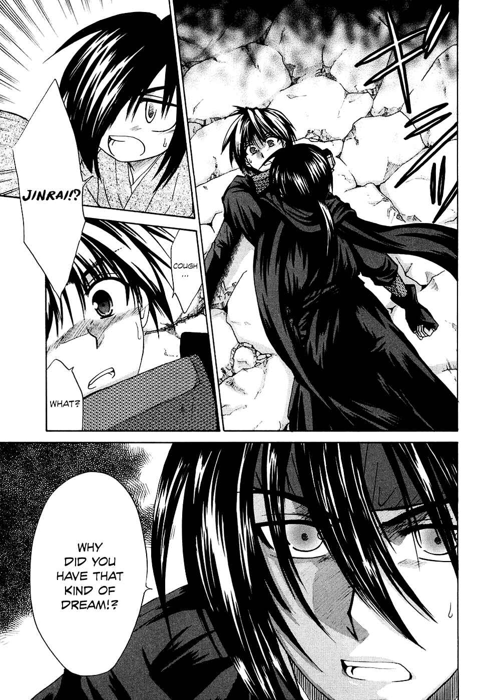 Page 33 Chapter 7 Kanade