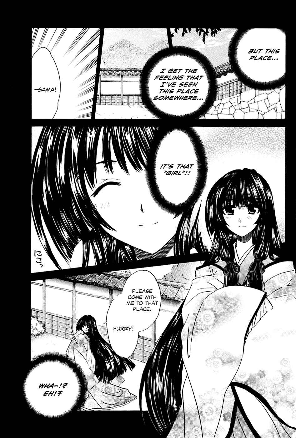 Page 7 Chapter 7 Kanade