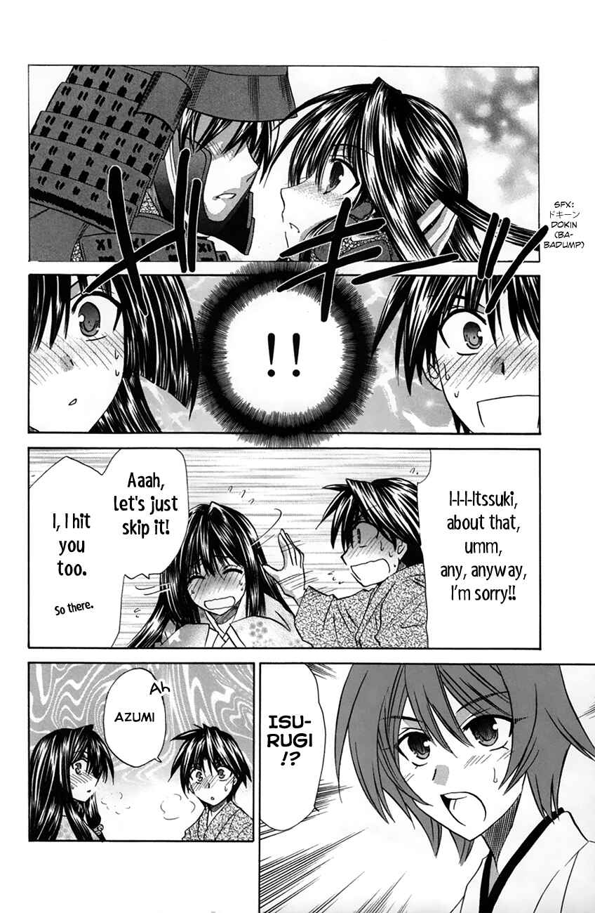 Page 11 Chapter 26 Kanade