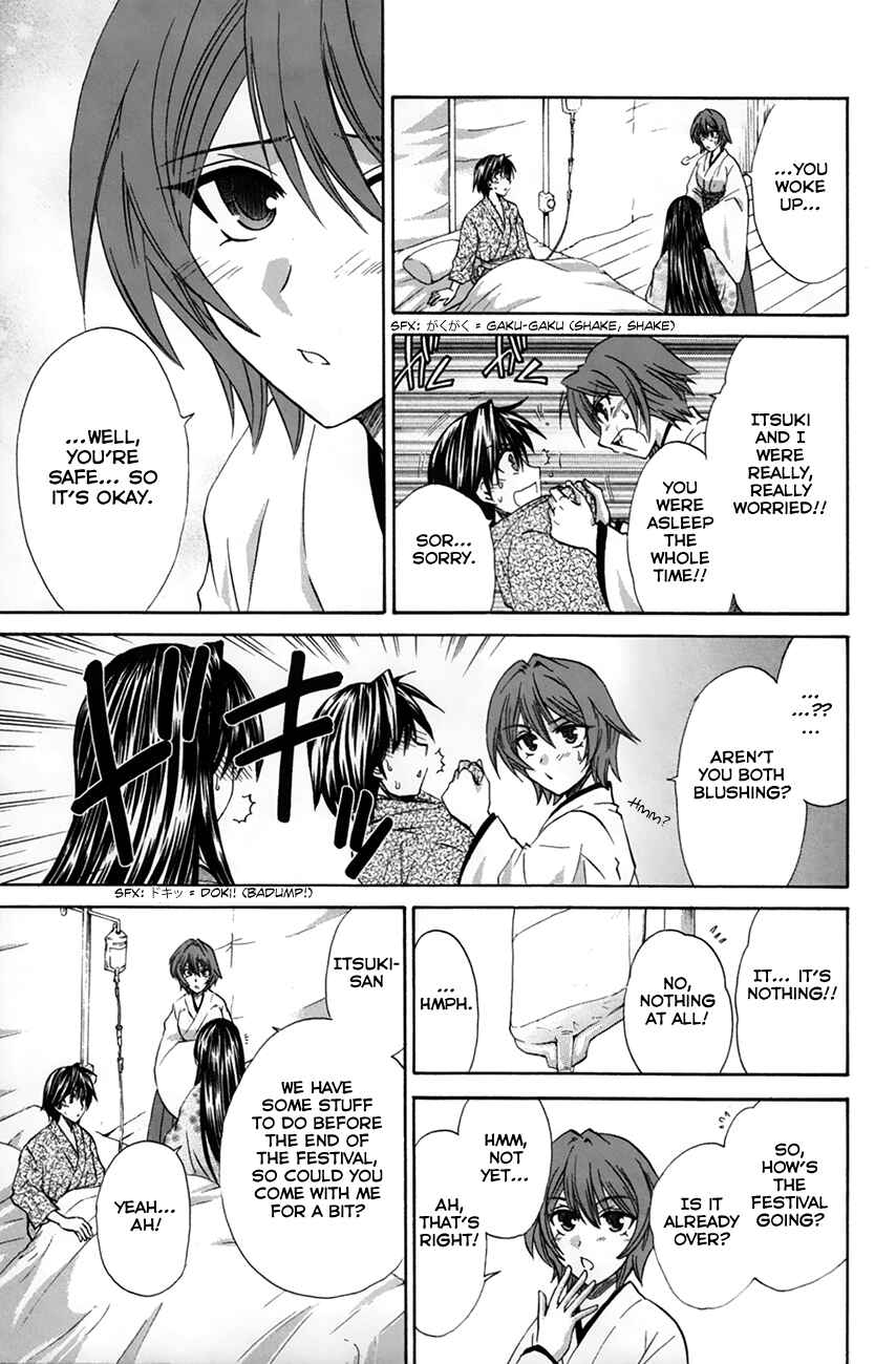 Page 12 Chapter 26 Kanade