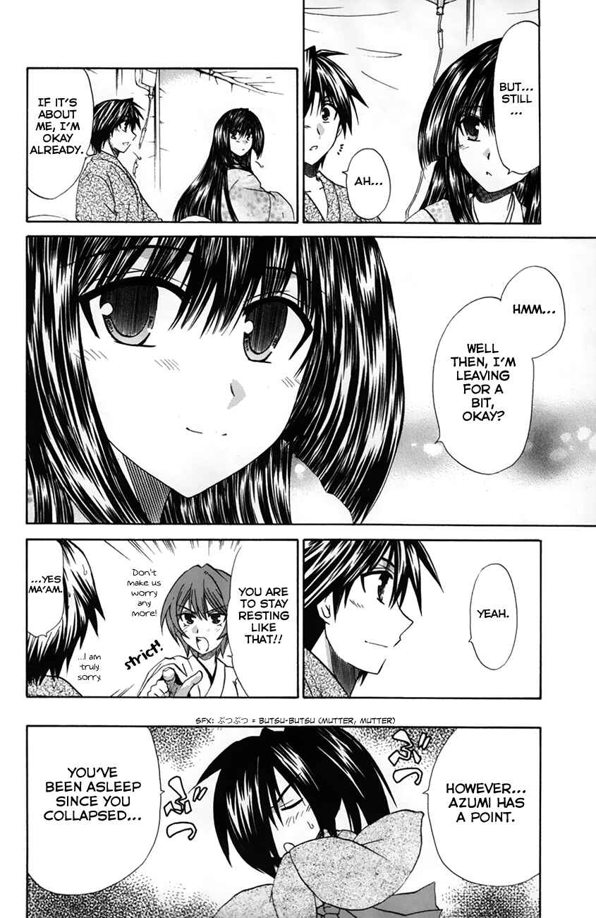 Page 13 Chapter 26 Kanade