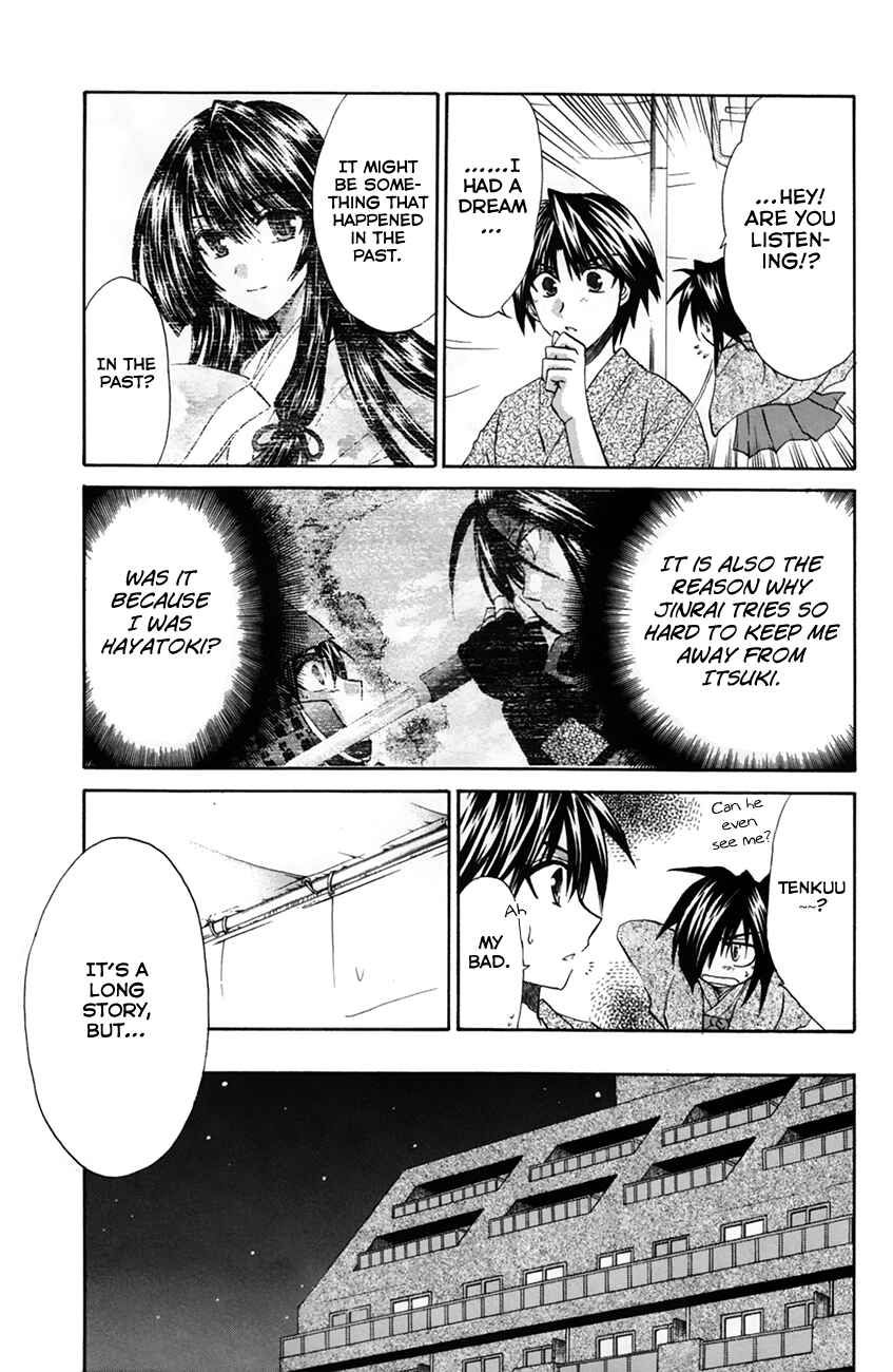 Page 14 Chapter 26 Kanade