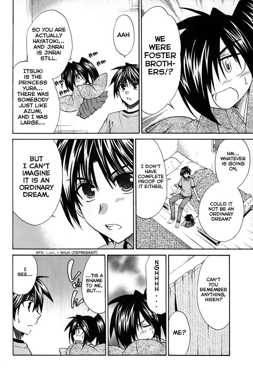 Page 15 Chapter 26 Kanade