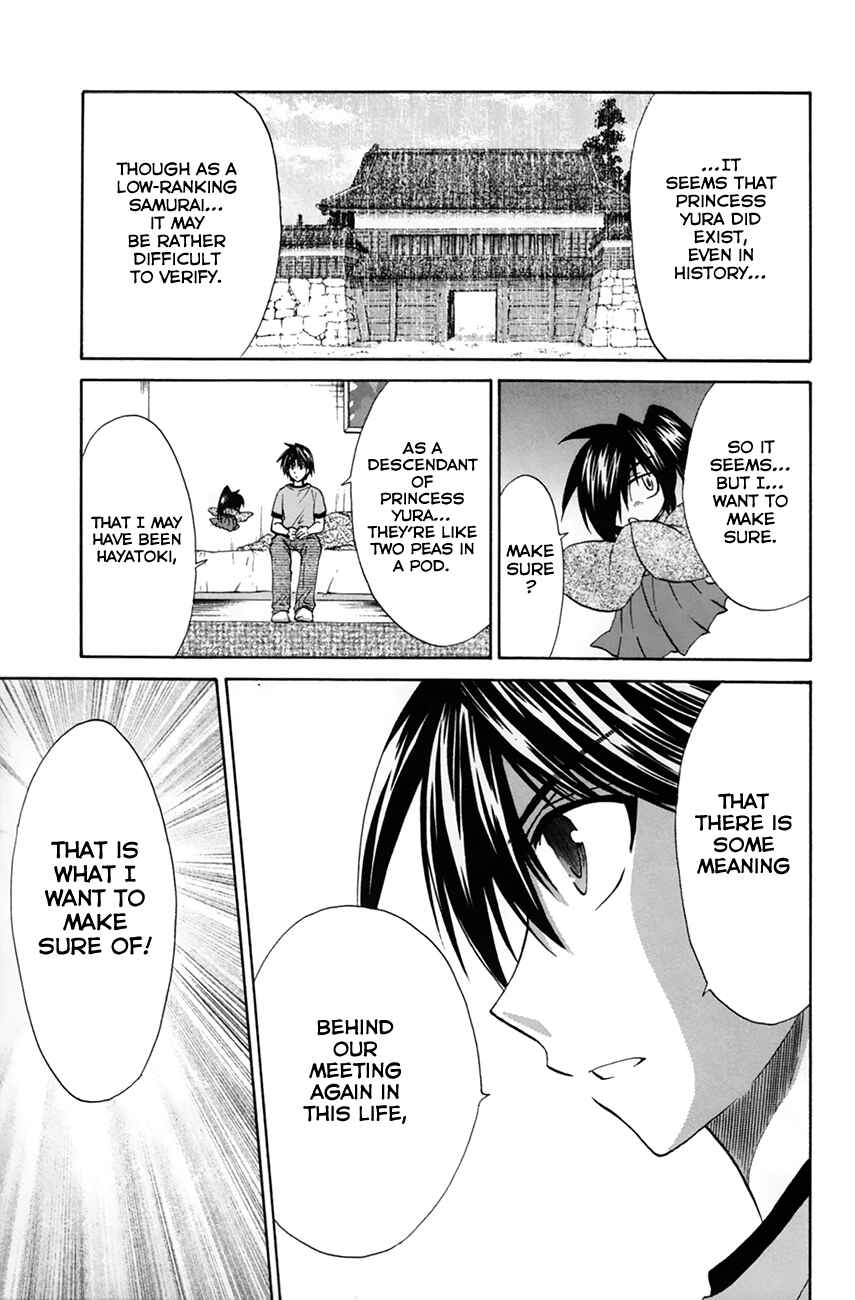 Page 16 Chapter 26 Kanade