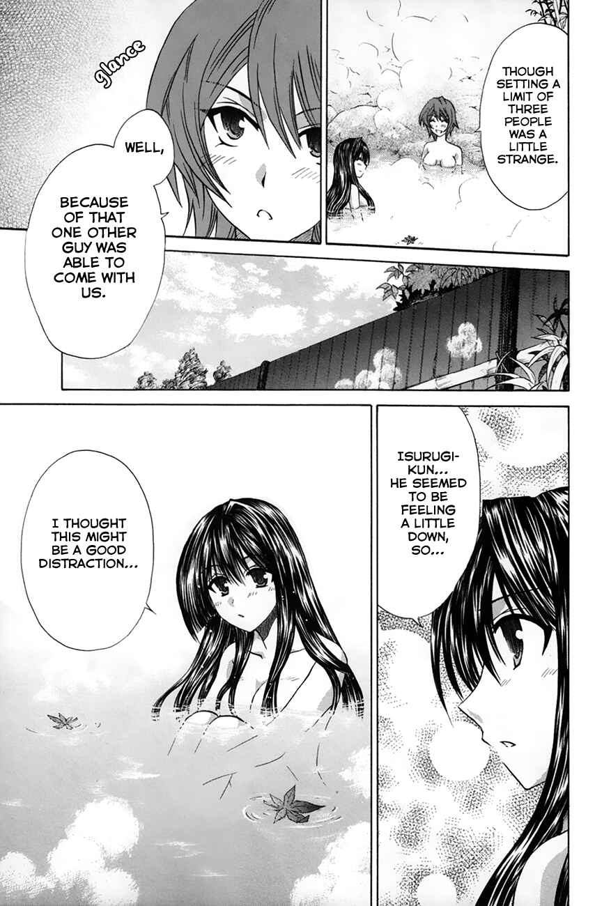 Page 20 Chapter 26 Kanade
