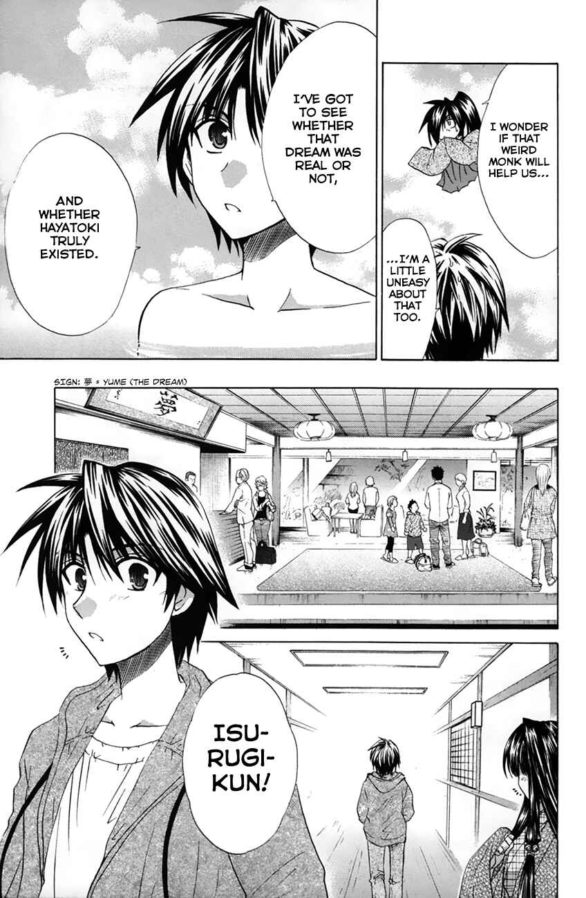 Page 24 Chapter 26 Kanade