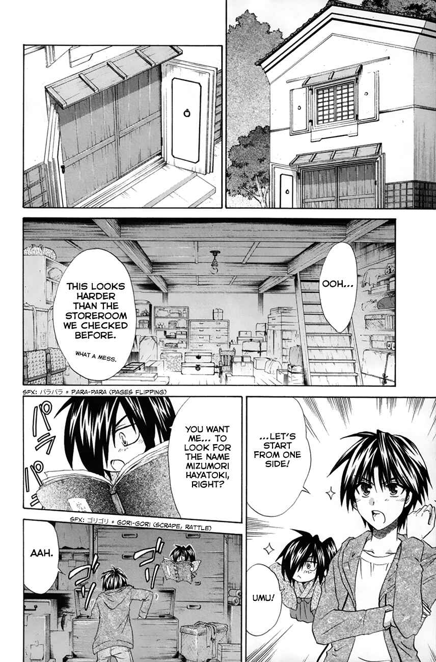 Page 29 Chapter 26 Kanade