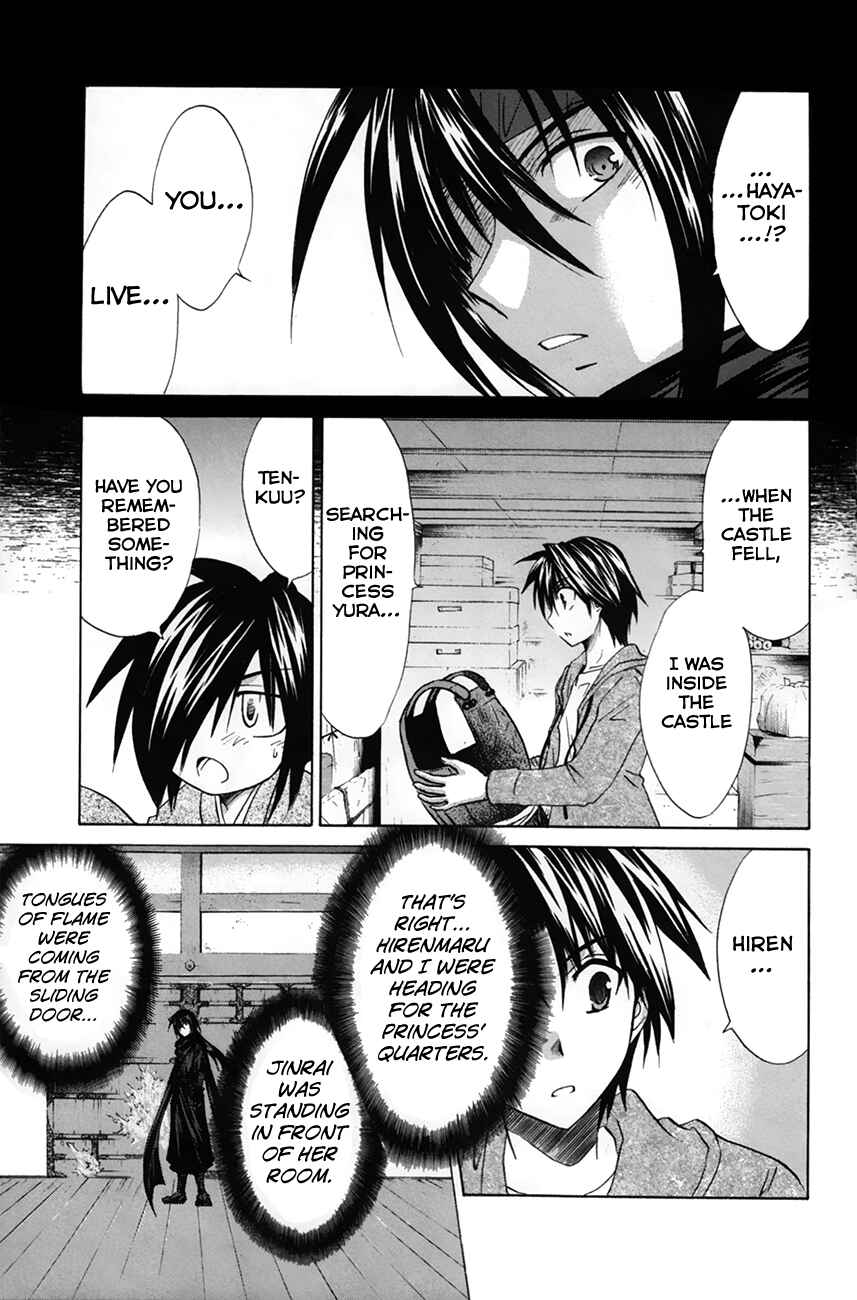Page 34 Chapter 26 Kanade