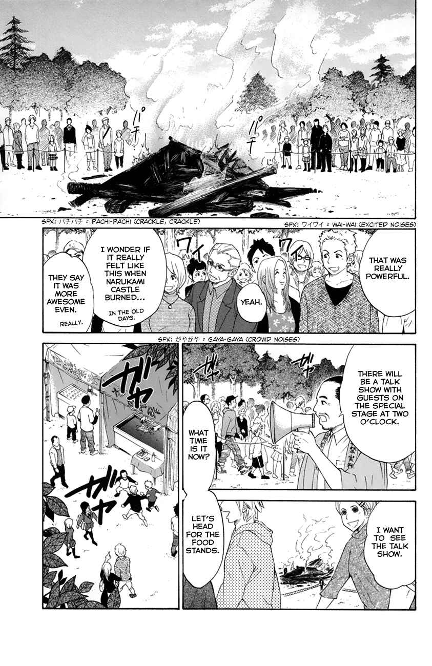 Page 4 Chapter 26 Kanade