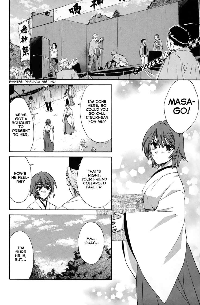 Page 5 Chapter 26 Kanade
