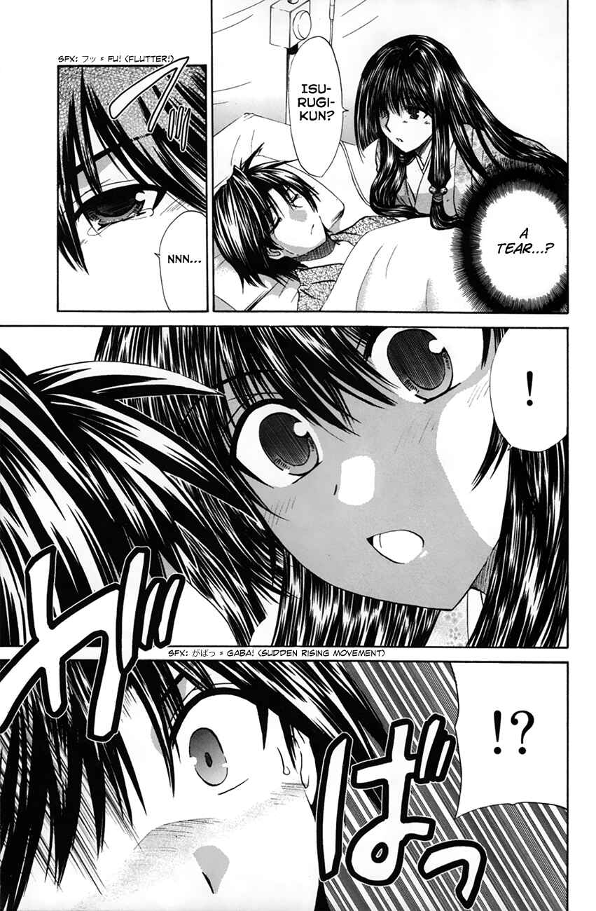 Page 8 Chapter 26 Kanade