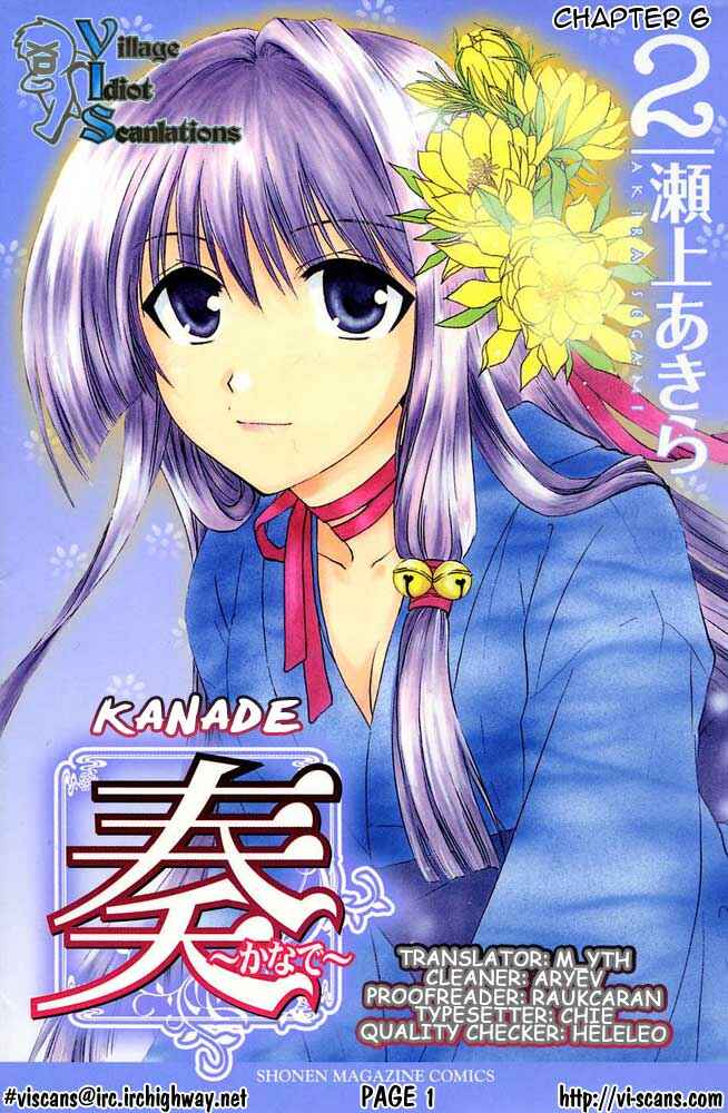 Page 1 Chapter 6 Kanade