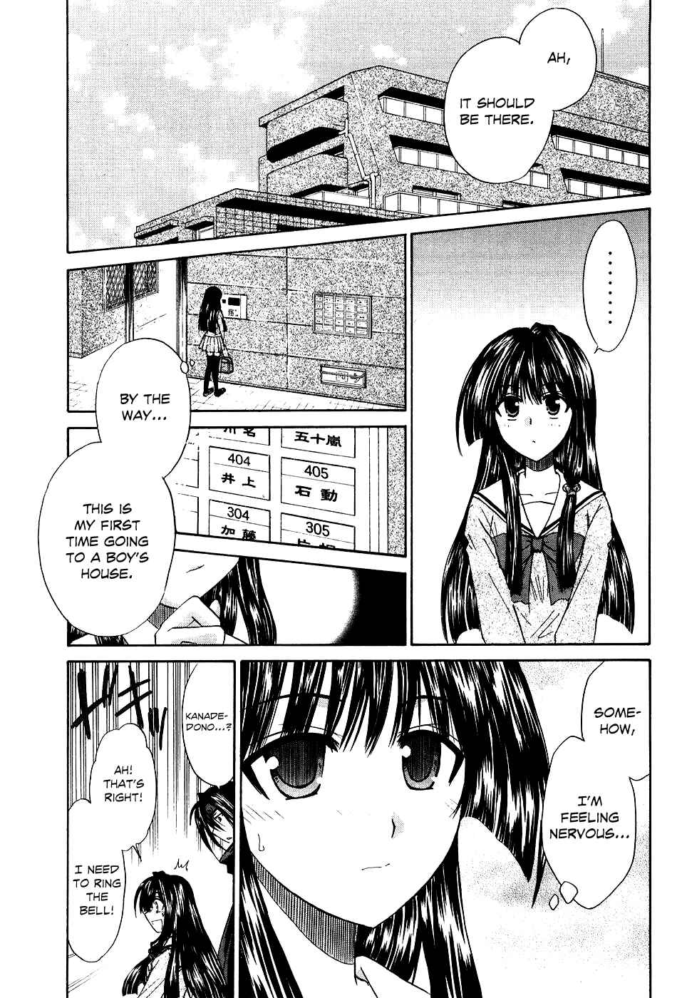 Page 10 Chapter 6 Kanade