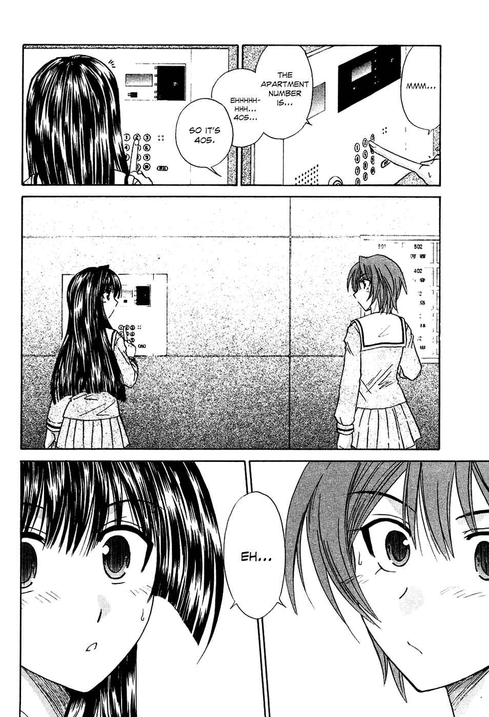 Page 11 Chapter 6 Kanade