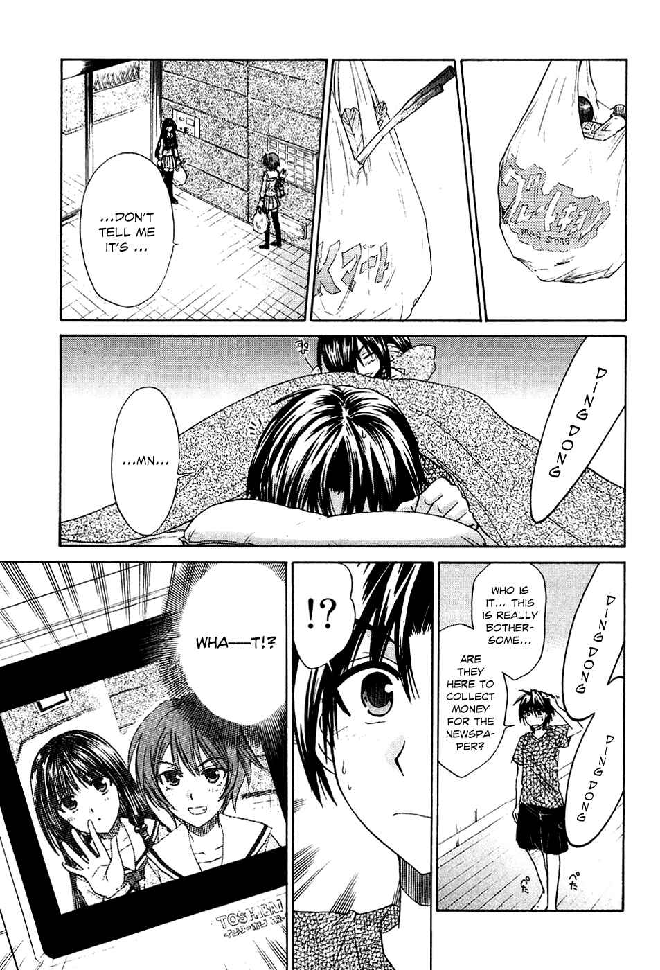 Page 12 Chapter 6 Kanade