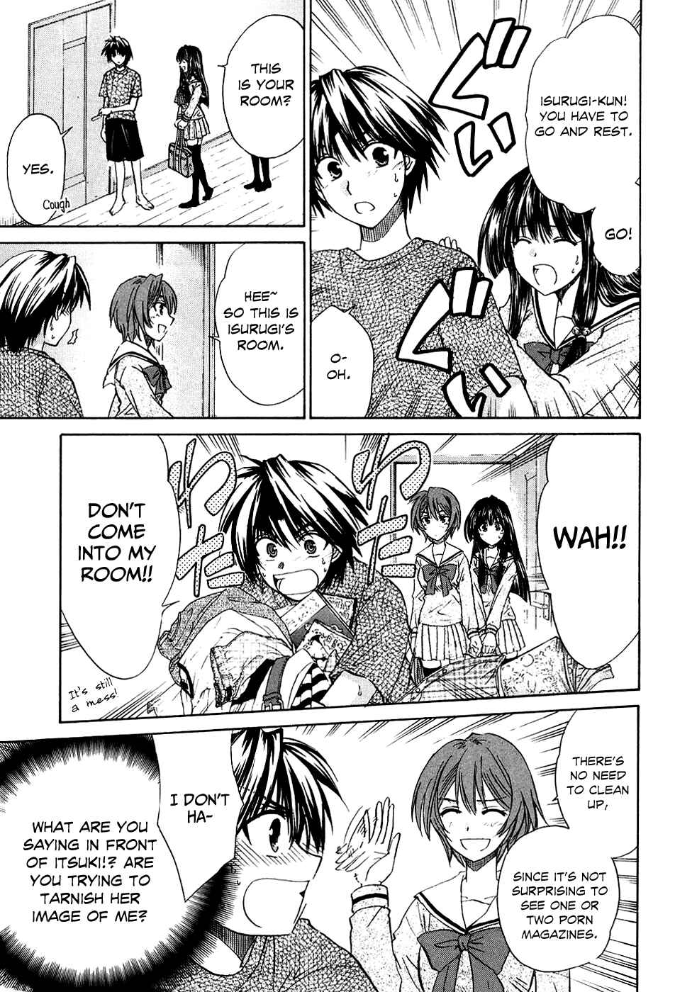 Page 14 Chapter 6 Kanade
