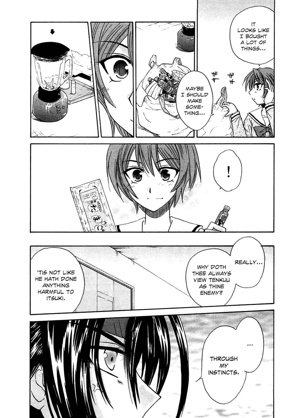 Page 22 Chapter 6 Kanade