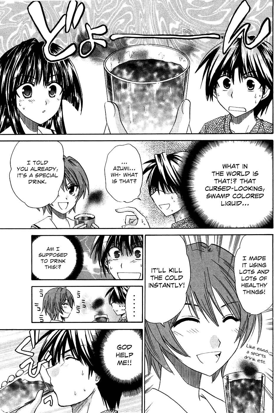 Page 26 Chapter 6 Kanade