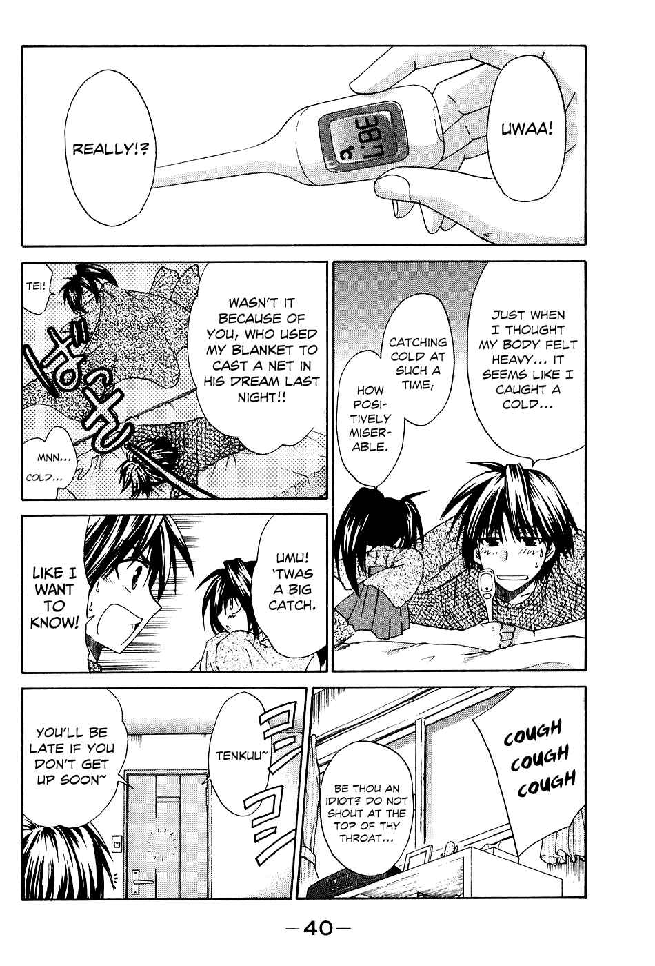 Page 3 Chapter 6 Kanade