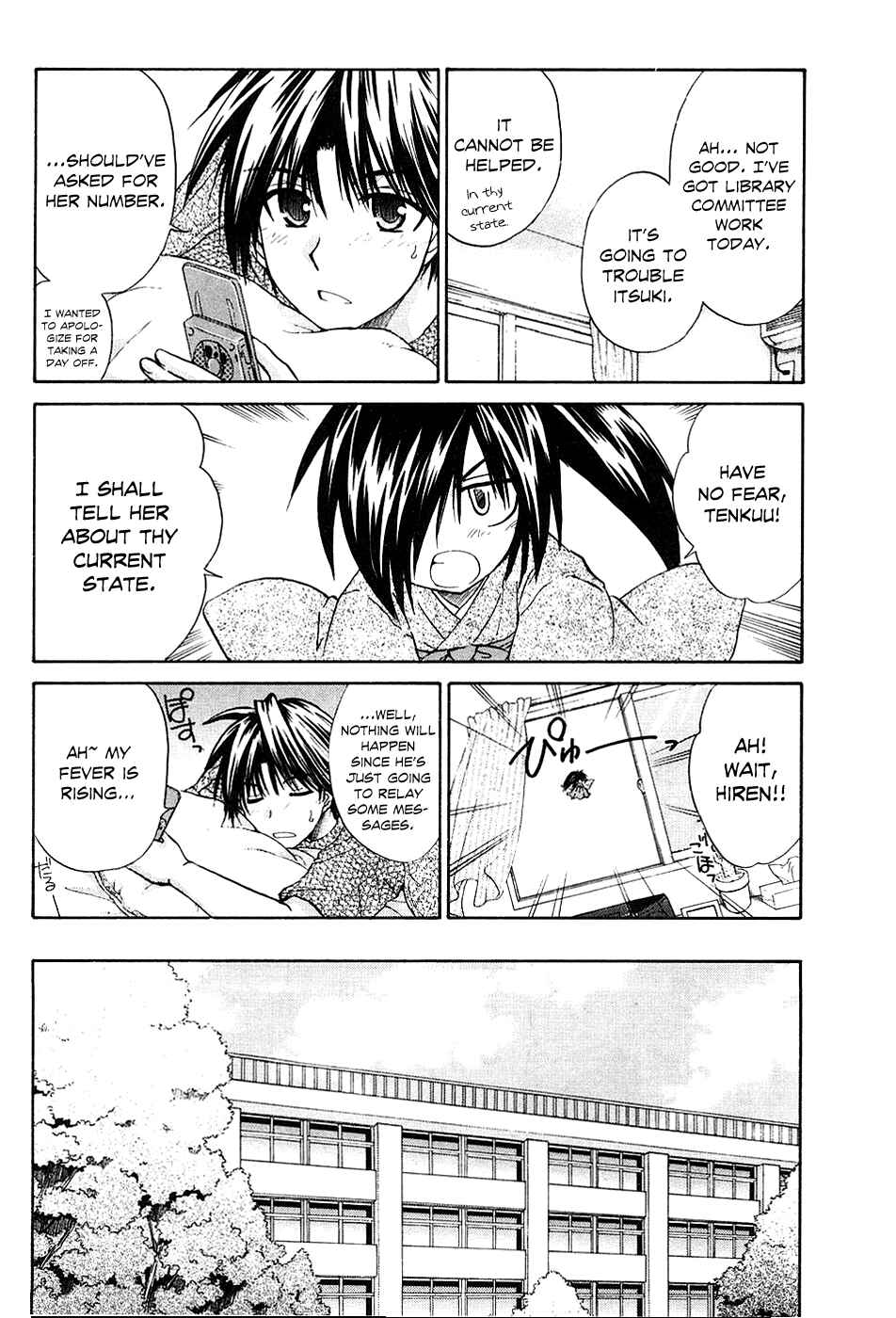 Page 5 Chapter 6 Kanade