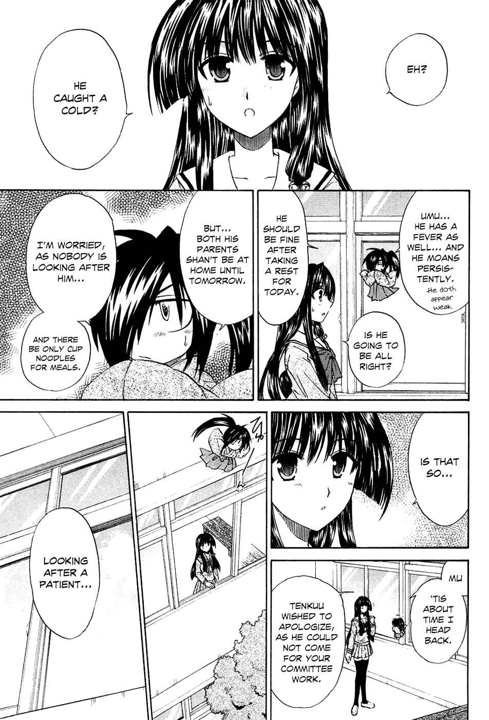 Page 6 Chapter 6 Kanade