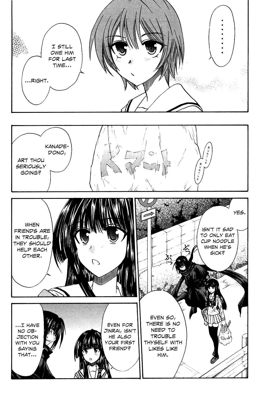 Page 9 Chapter 6 Kanade
