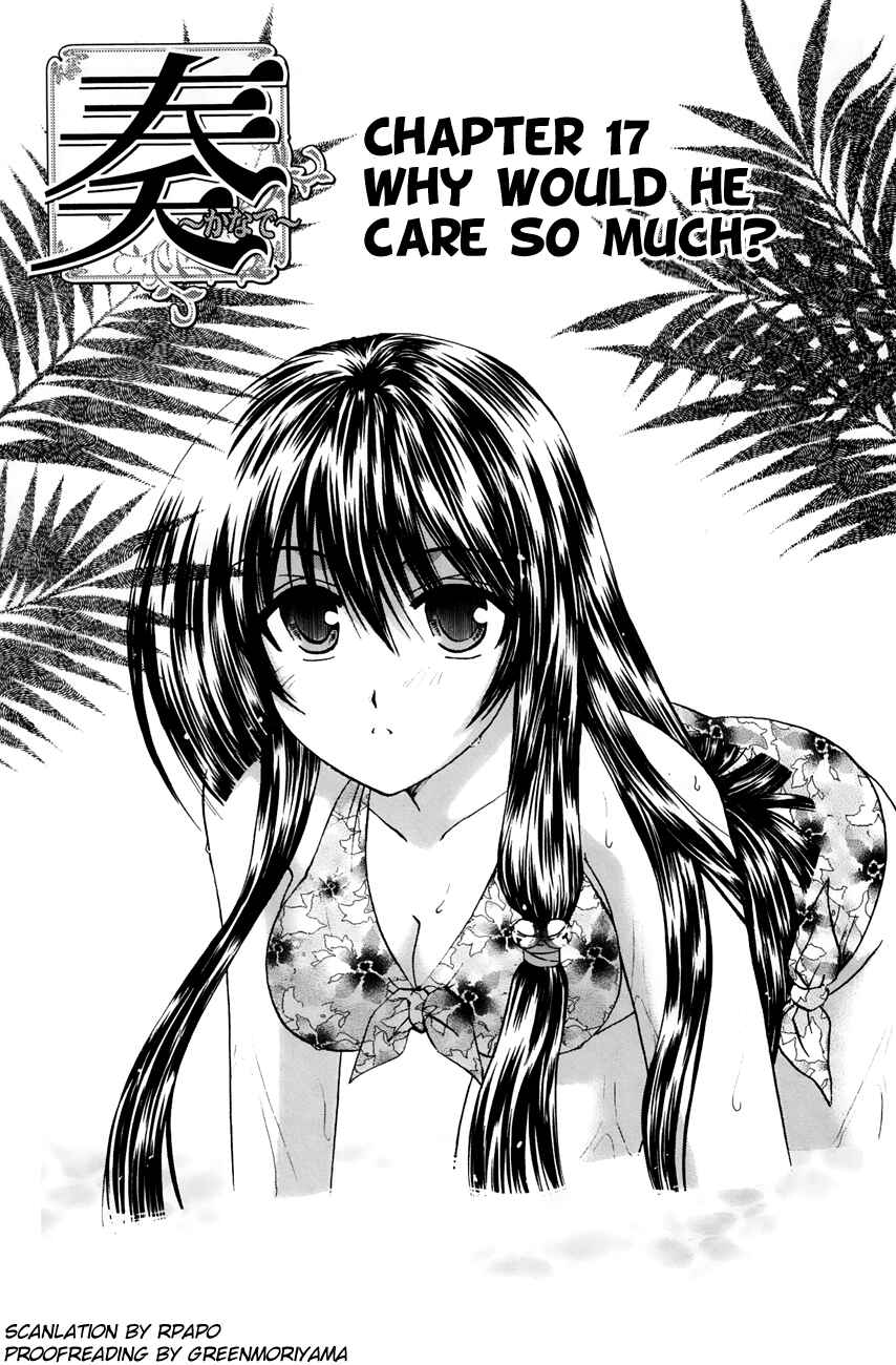 Page 1 Chapter 17 Kanade