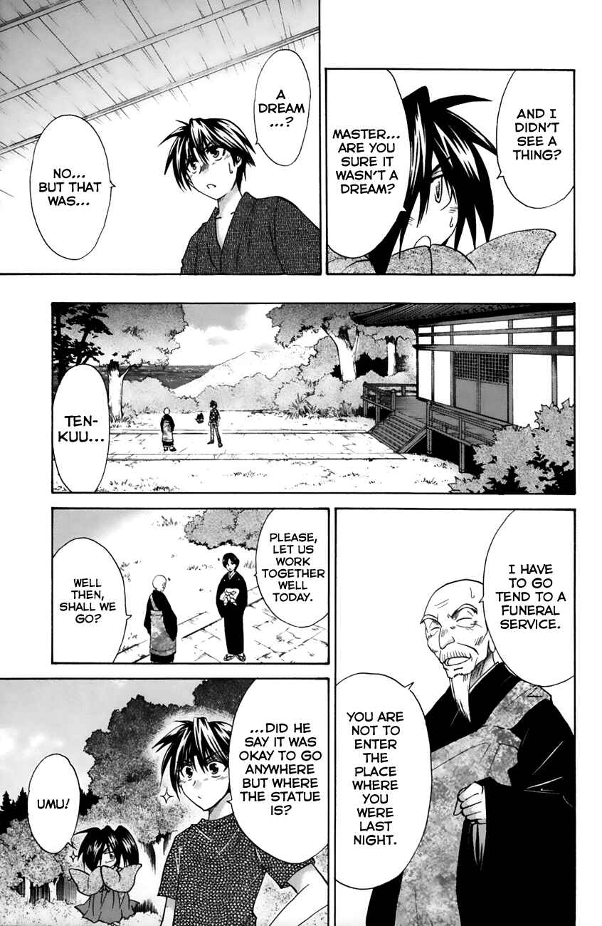 Page 14 Chapter 17 Kanade
