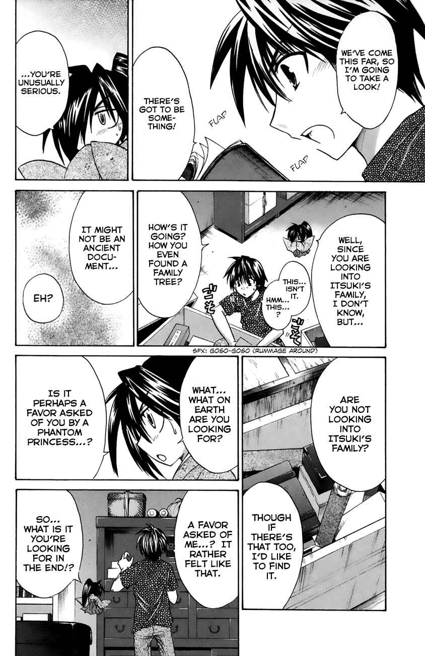 Page 17 Chapter 17 Kanade