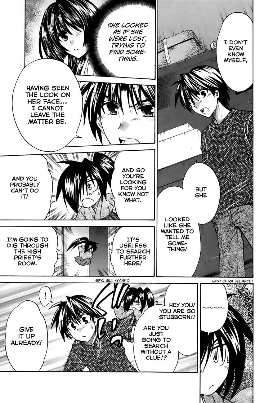 Page 18 Chapter 17 Kanade
