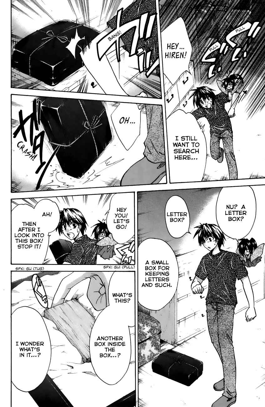 Page 19 Chapter 17 Kanade
