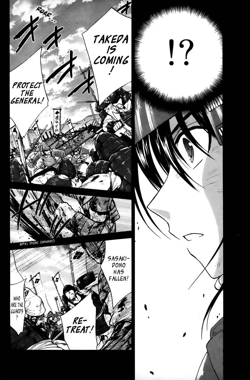 Page 22 Chapter 17 Kanade